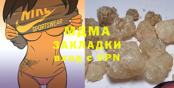 MDMA Premium VHQ Покровск